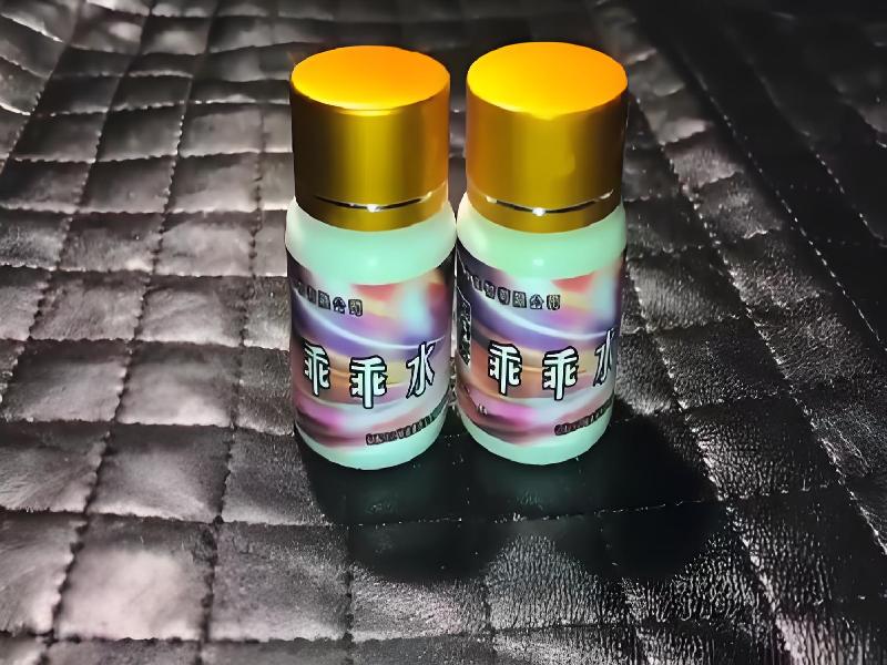 女士专用红蜘蛛9933-TWwj型号